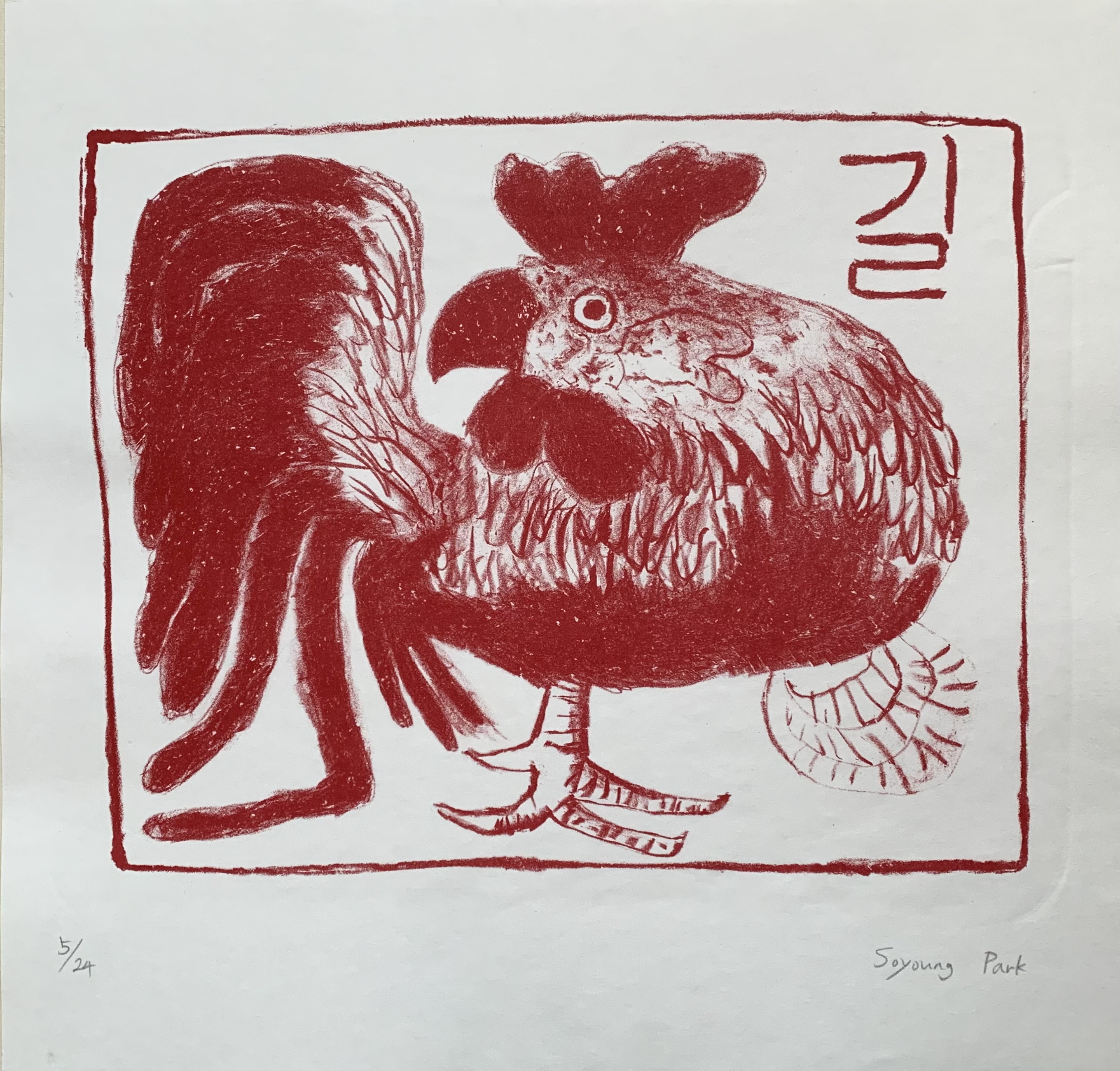 roter Hahn (Lithografie) - Soyoung Park 1